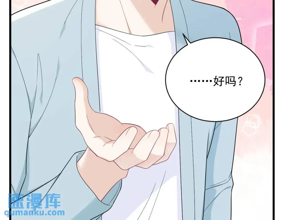 142 玩家何苦为难玩家？11