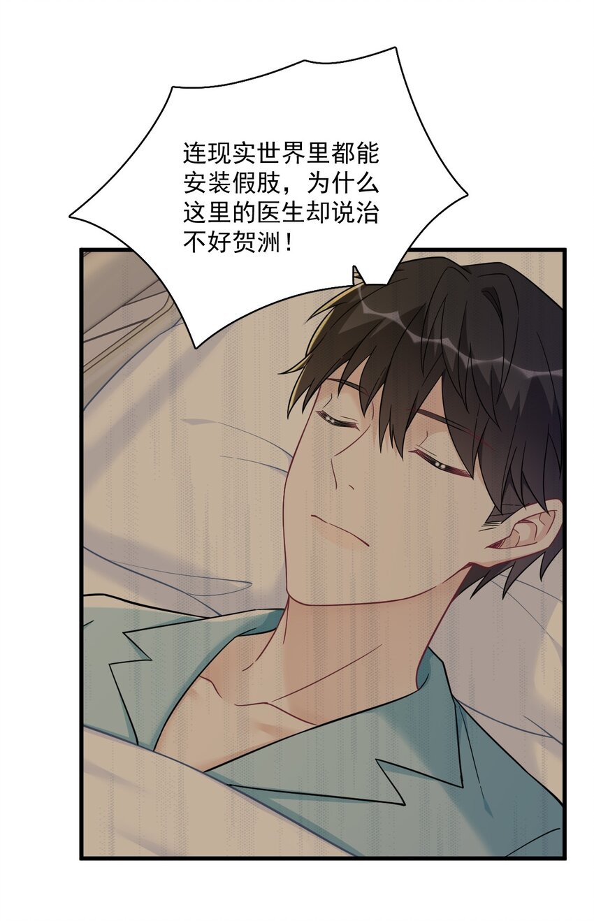 148 游戏又出问题了3