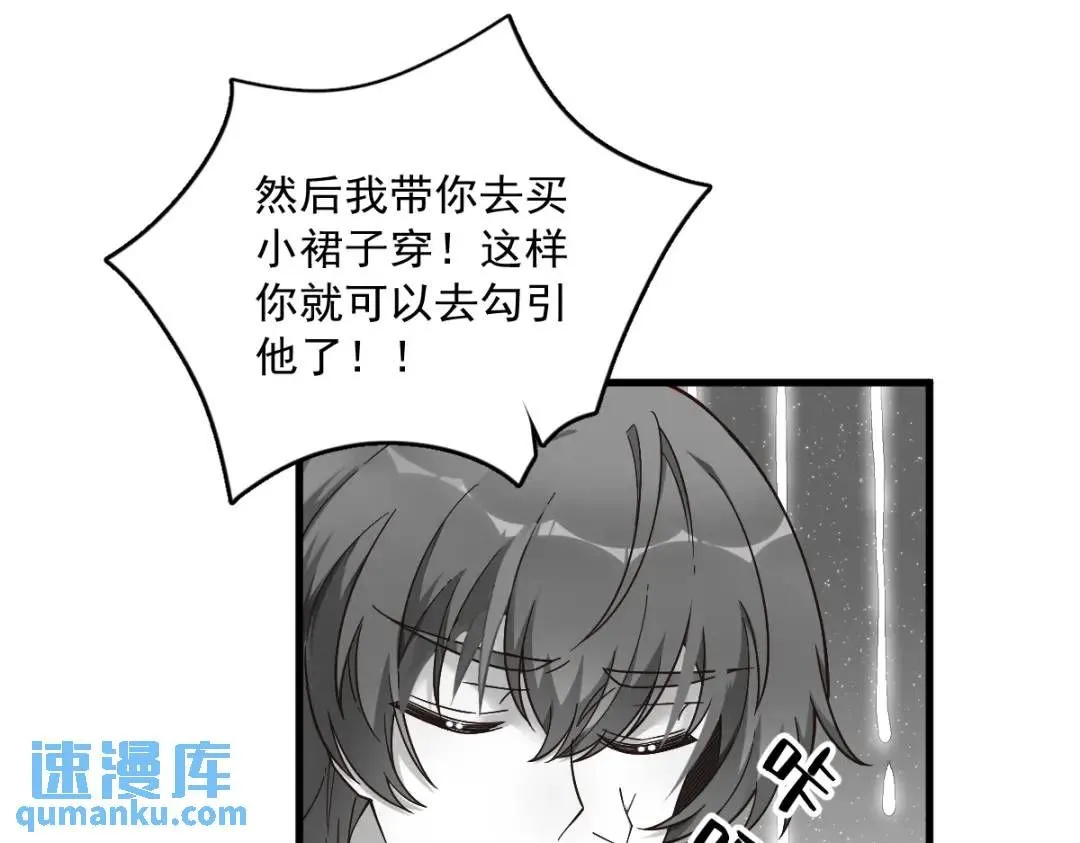 056 去买小裙子！27