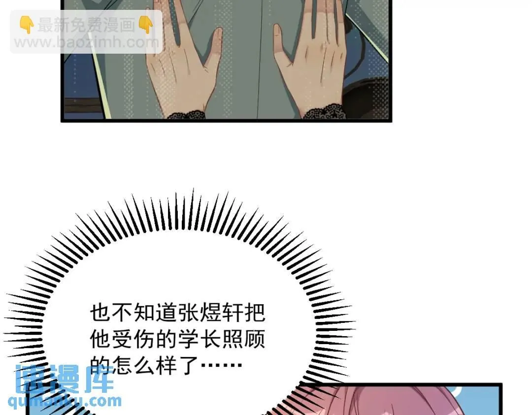 068 爱人之死61