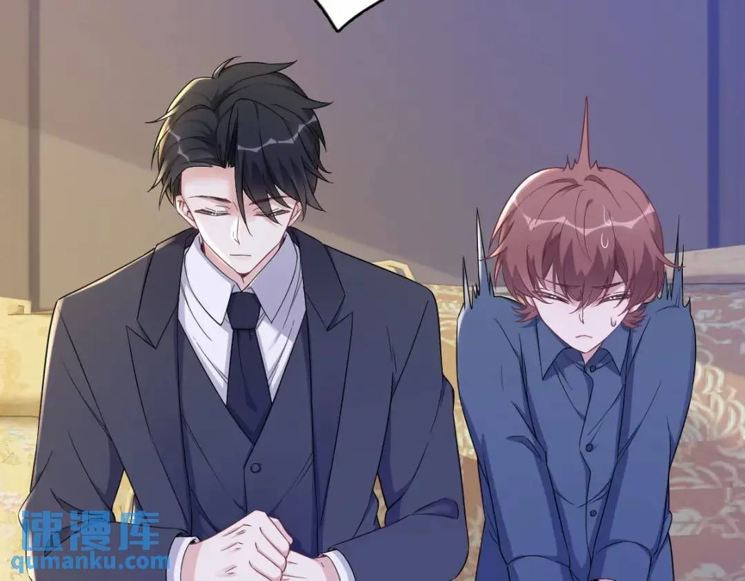 063 恋爱了？！65