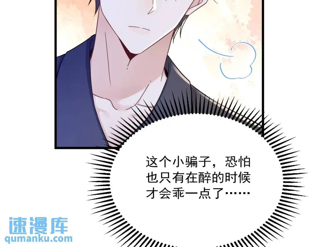 084 针锋相对45