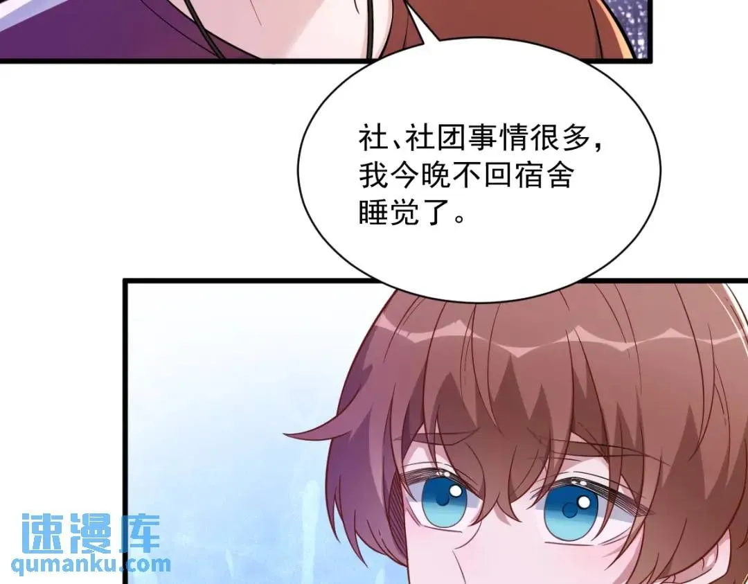 078 惊天的秘密10