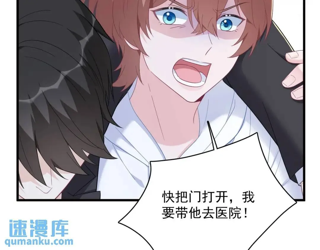146 保护！49