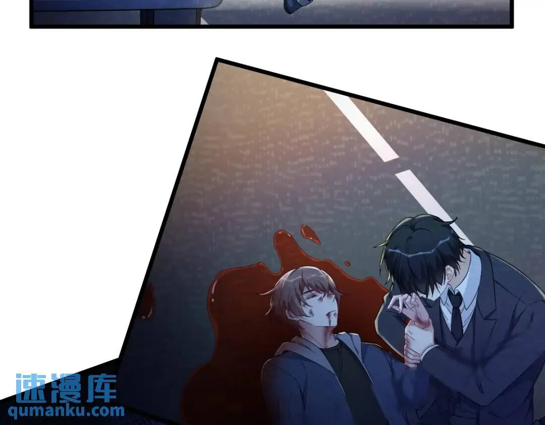 070 他疯了我才安全？54