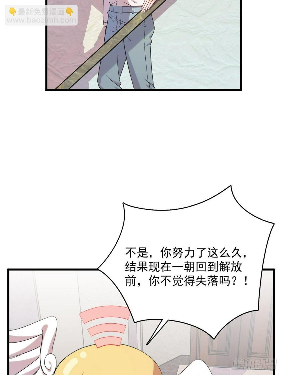 第33话 没看错吧？18