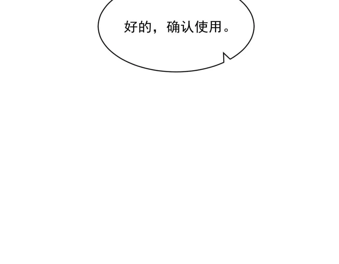067 意外！59