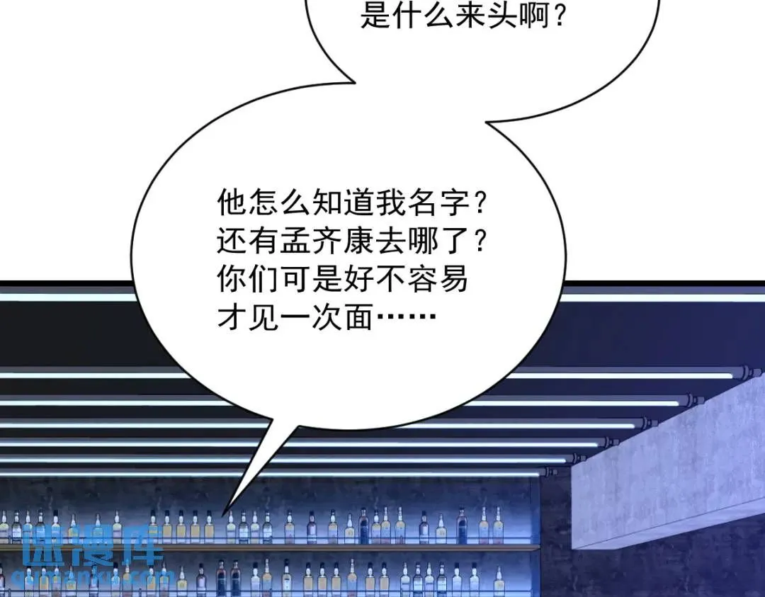 082 突破天际的宠溺44