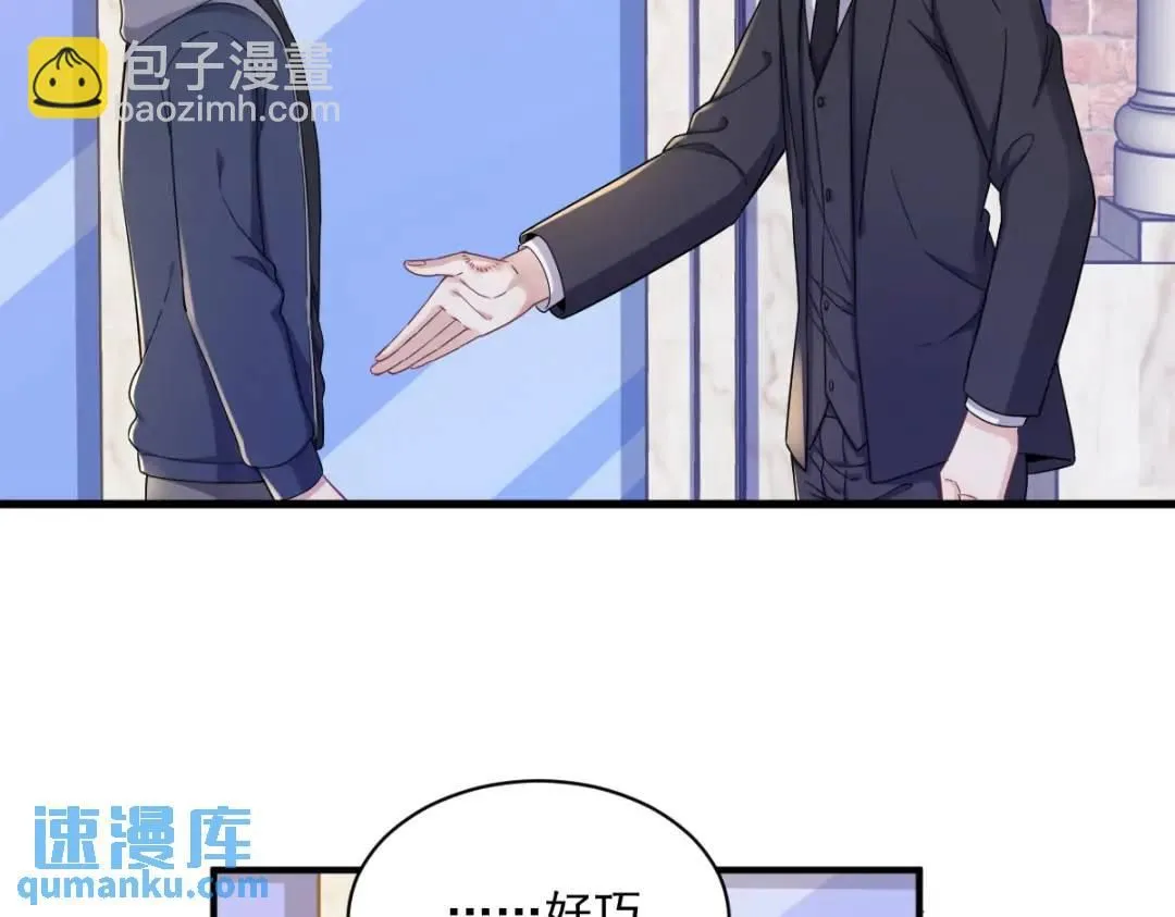 075 三个男人一台戏25