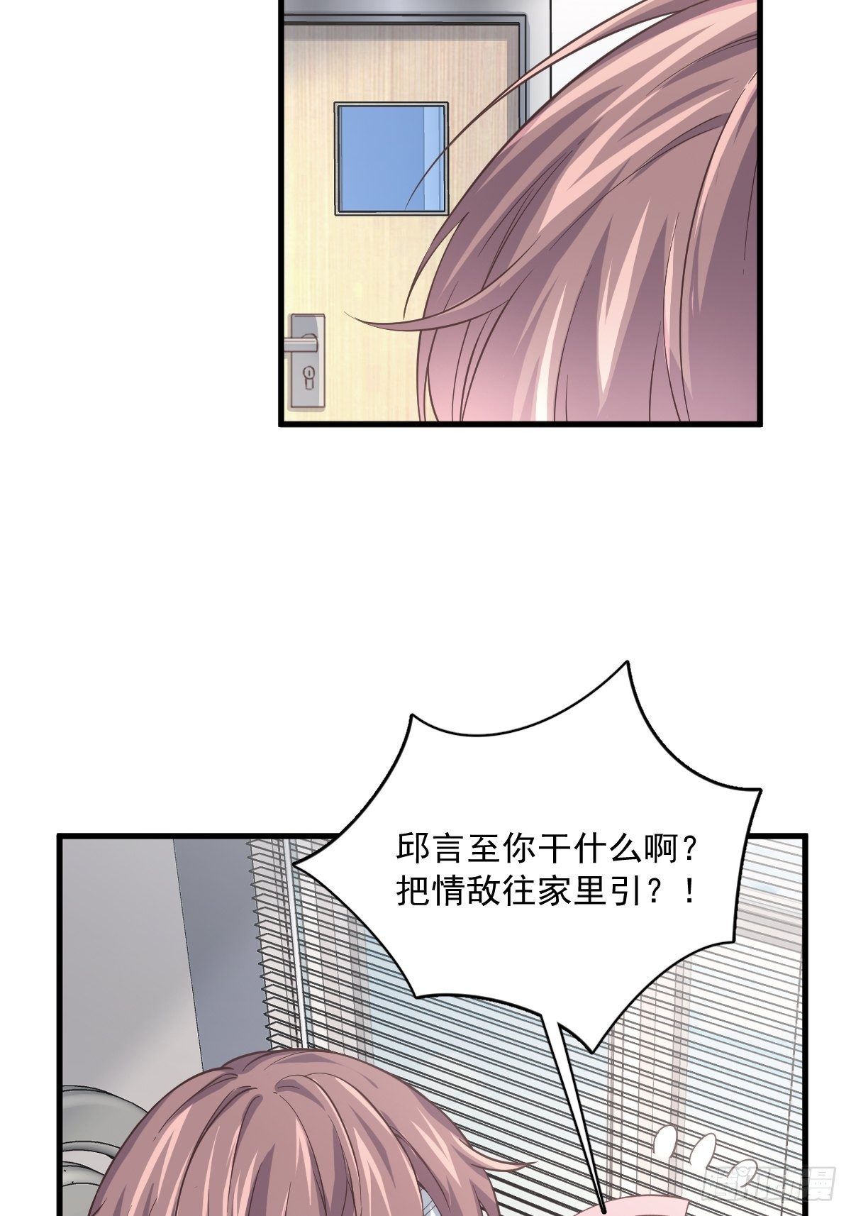 第10话 三人一起住吧？17