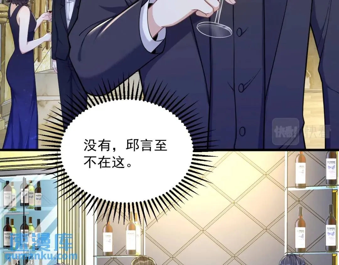 061 漫漫寻妻路18