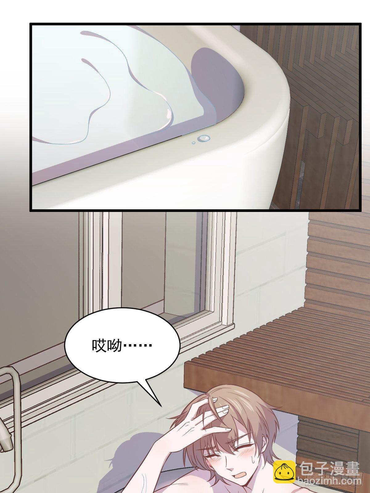 第24话 充钱可以变强吗？7