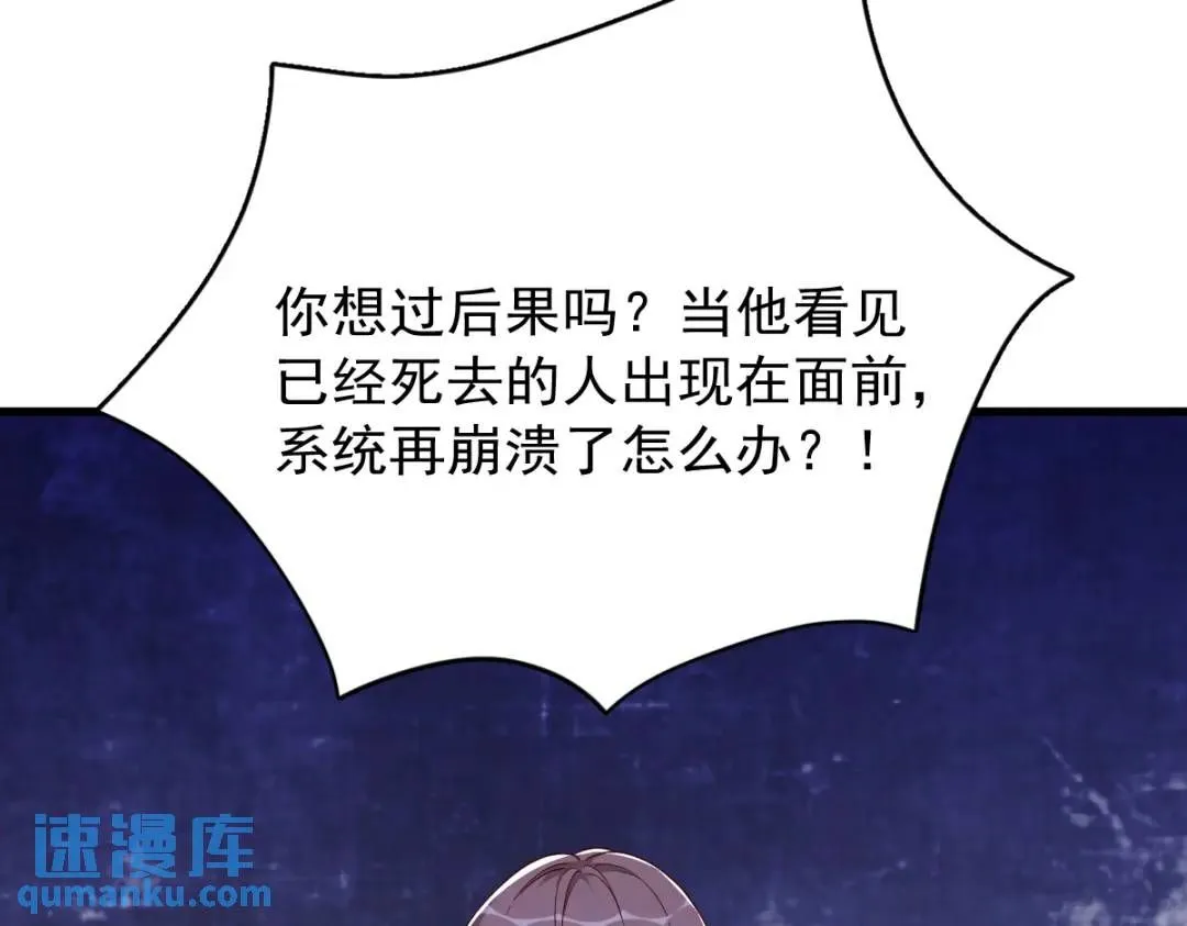 071 反抗系统12
