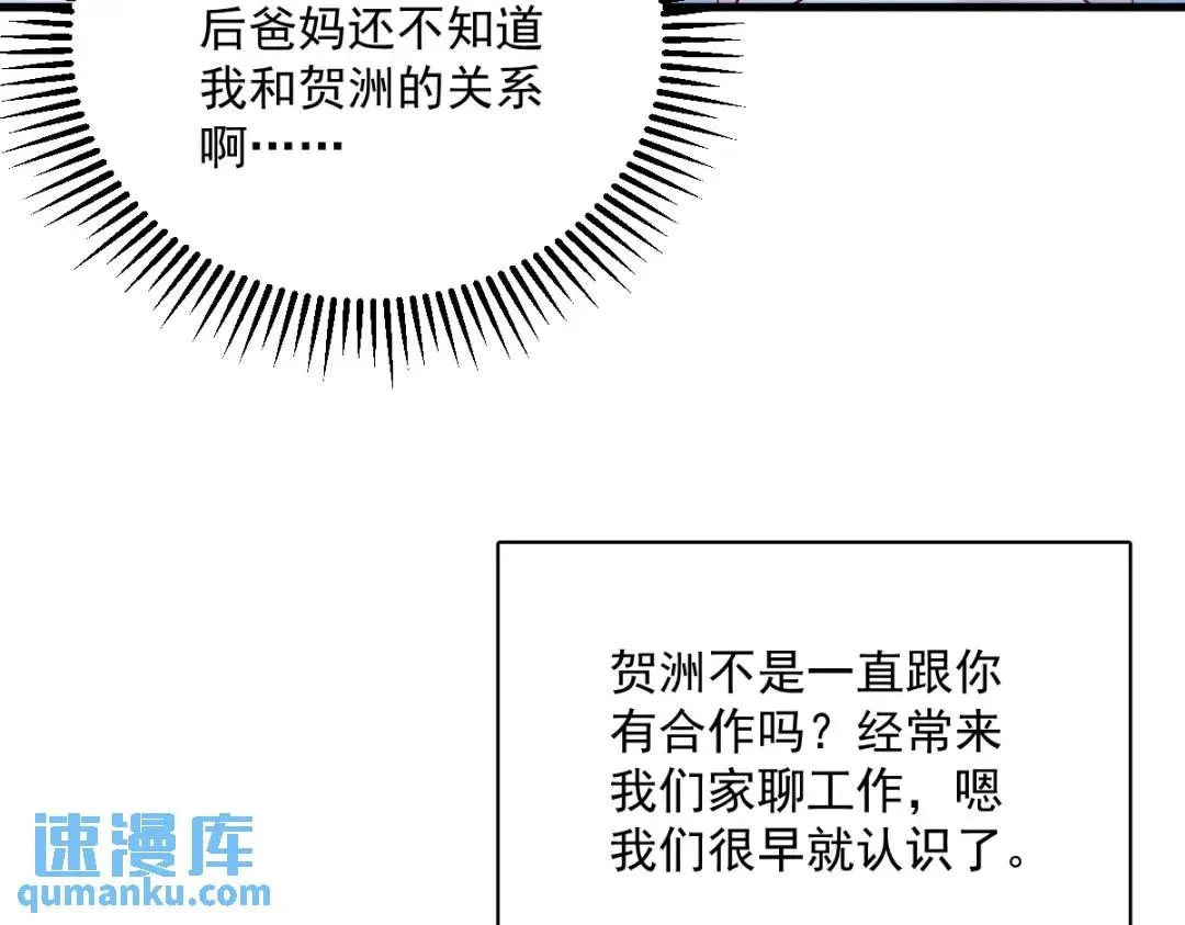 146 保护！74