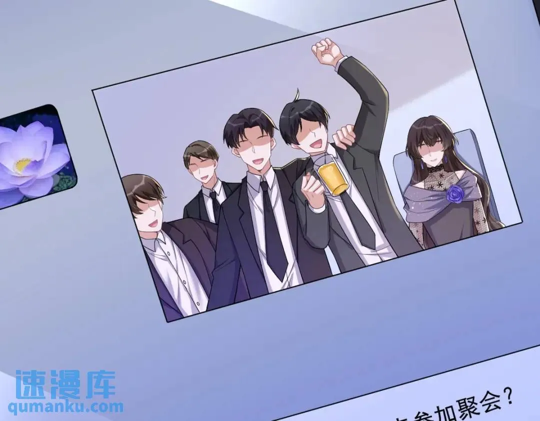 061 漫漫寻妻路50
