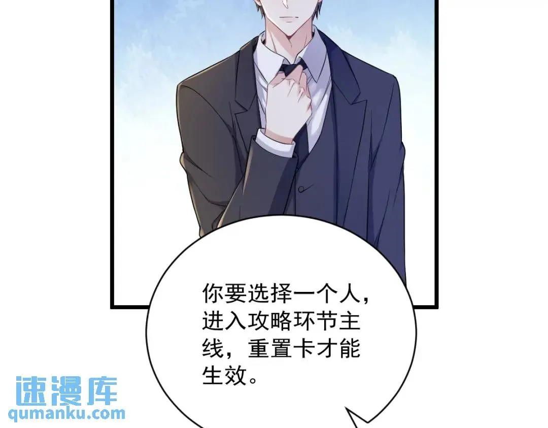 054 祝您退游愉快9