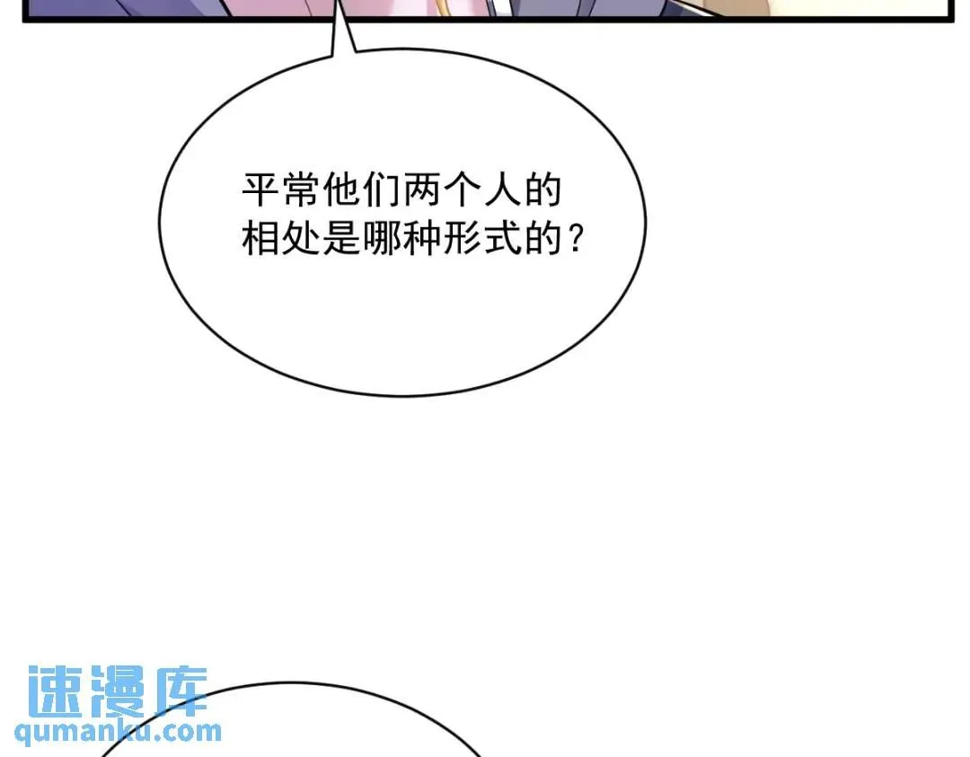075 三个男人一台戏53