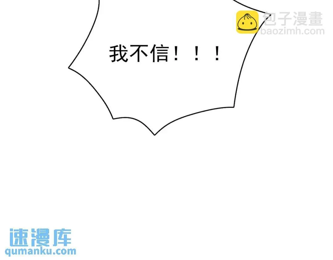 061 漫漫寻妻路37