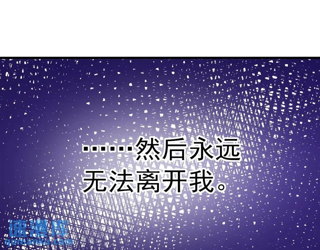 061 漫漫寻妻路73