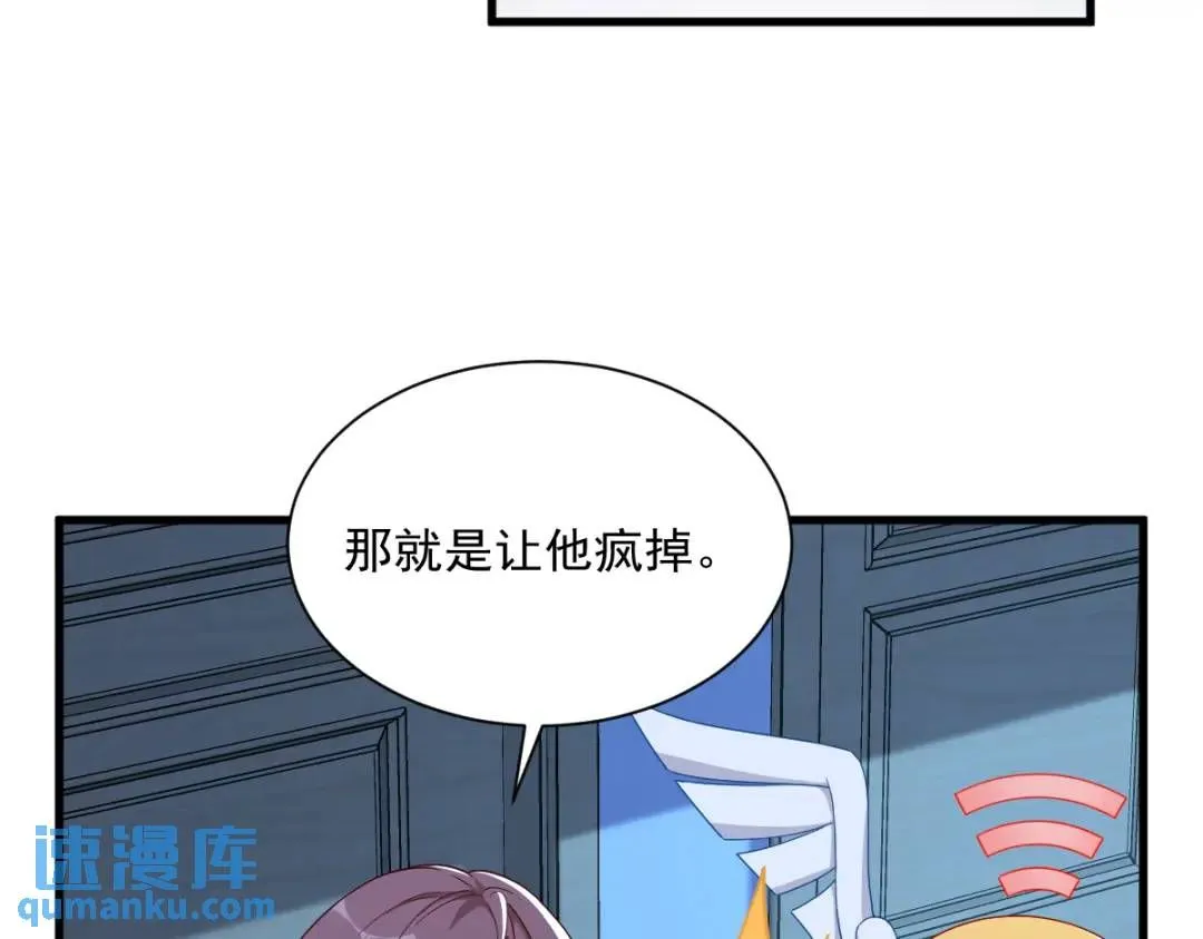 071 反抗系统7