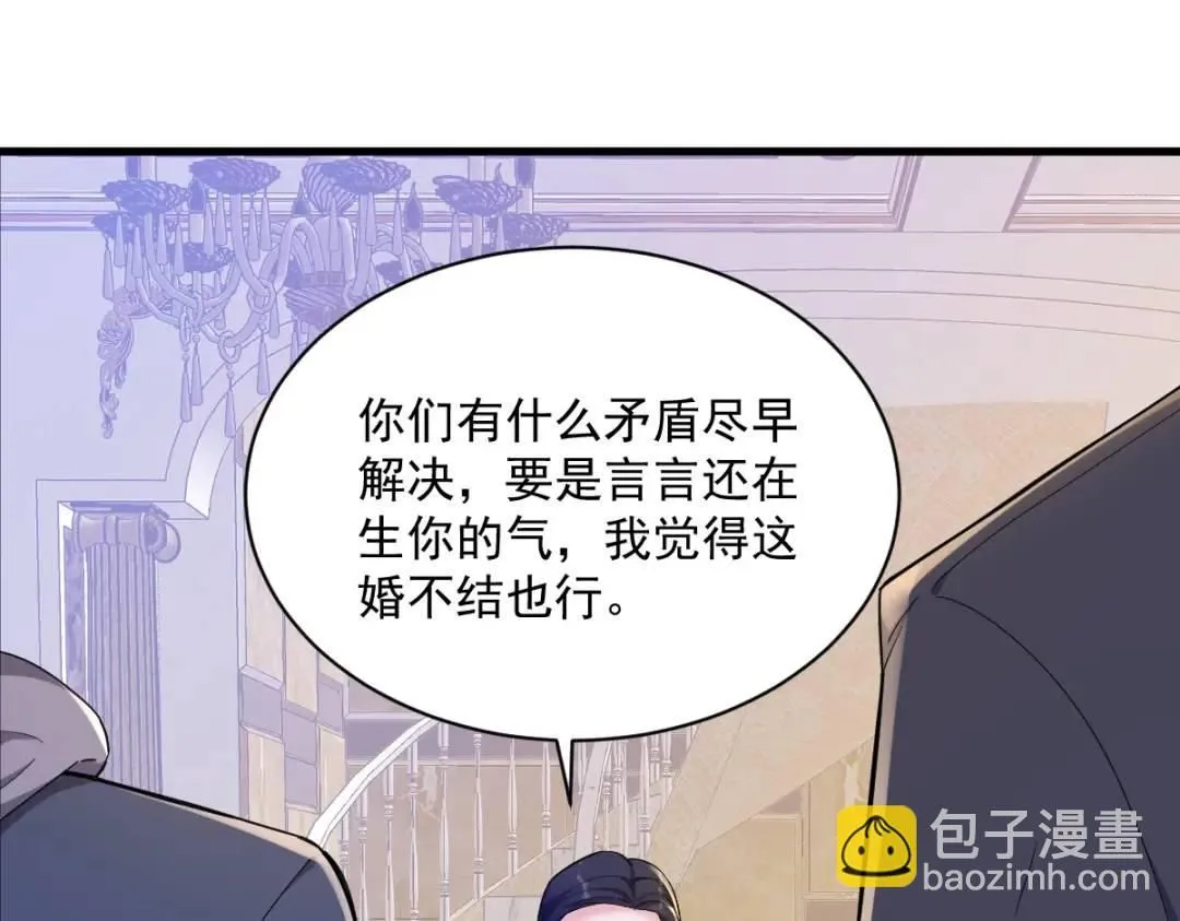 064 我们准备结婚了67