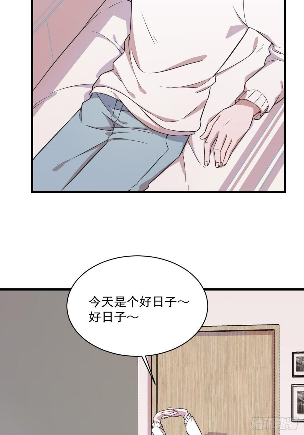 第16话 图谋不轨的兄长13