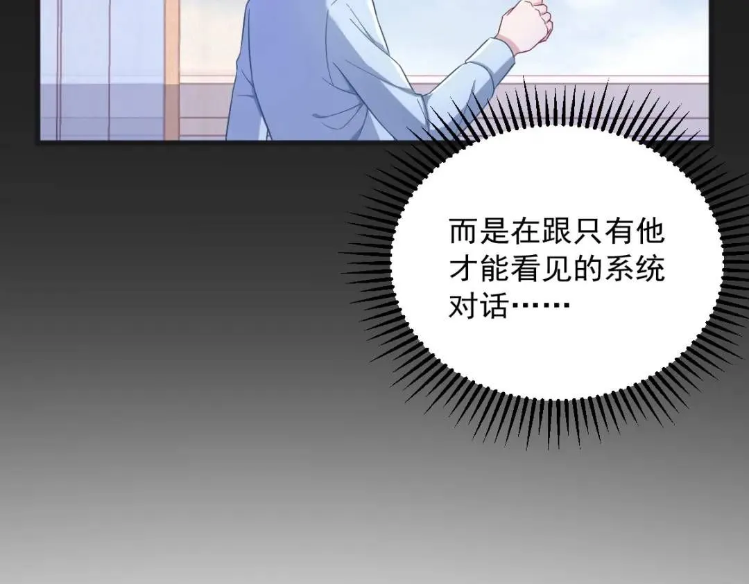 087 逐渐逼近的真相76