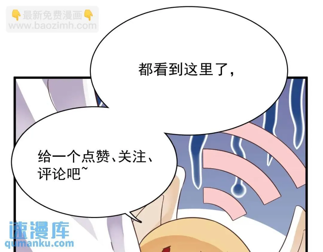 073 被察觉的谎言74
