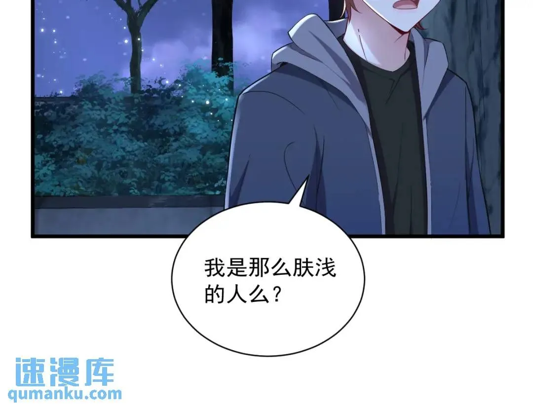 062 我好渣啊22