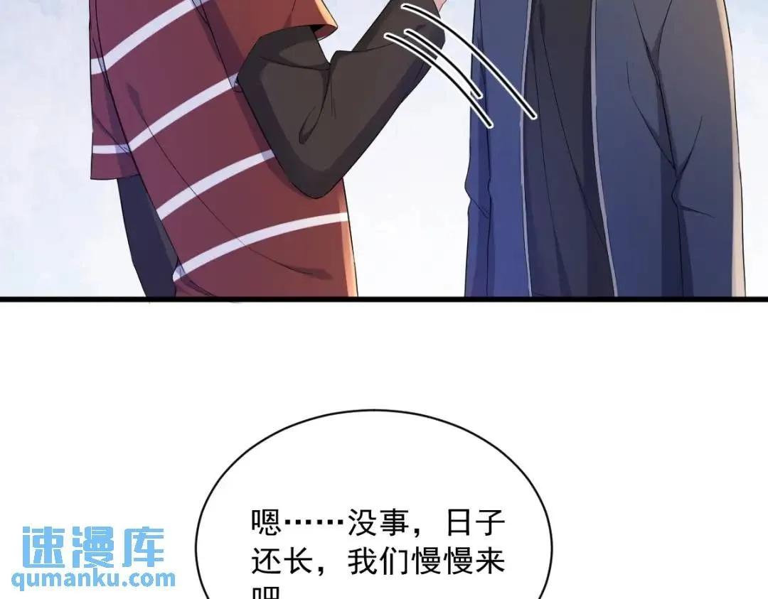 070 他疯了我才安全？29
