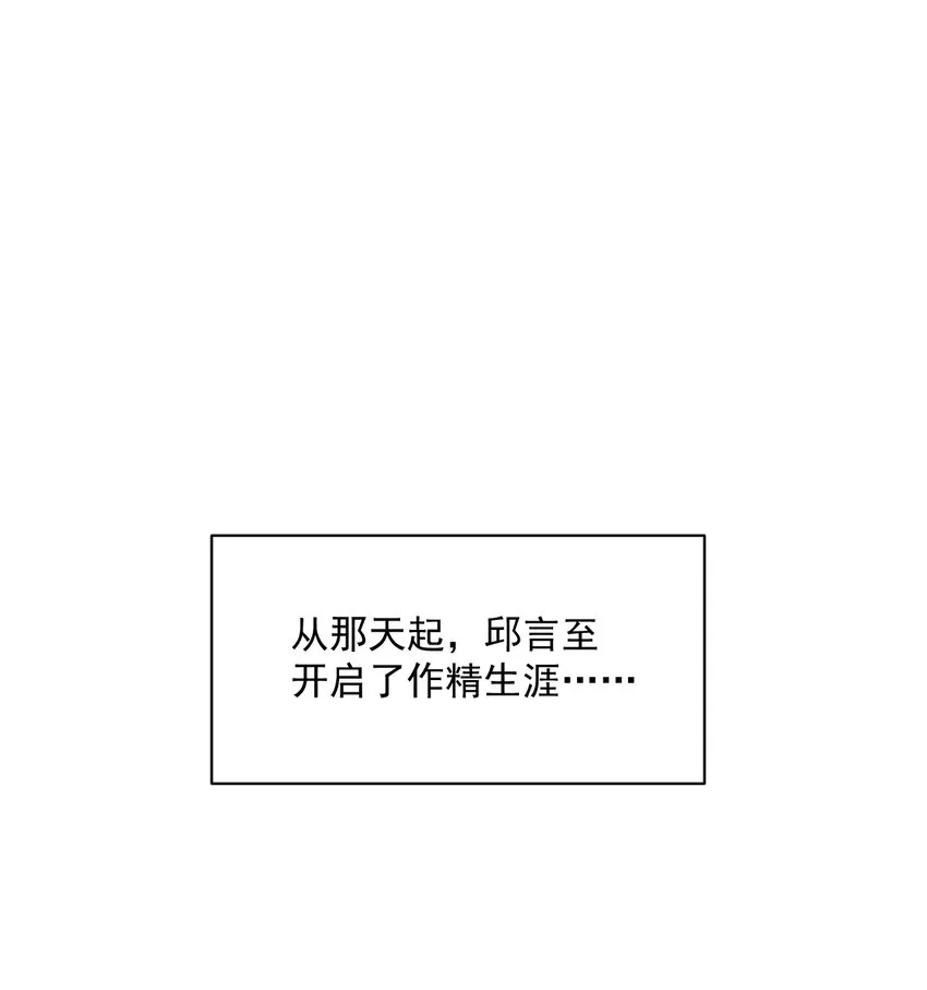 039 破裂边缘8