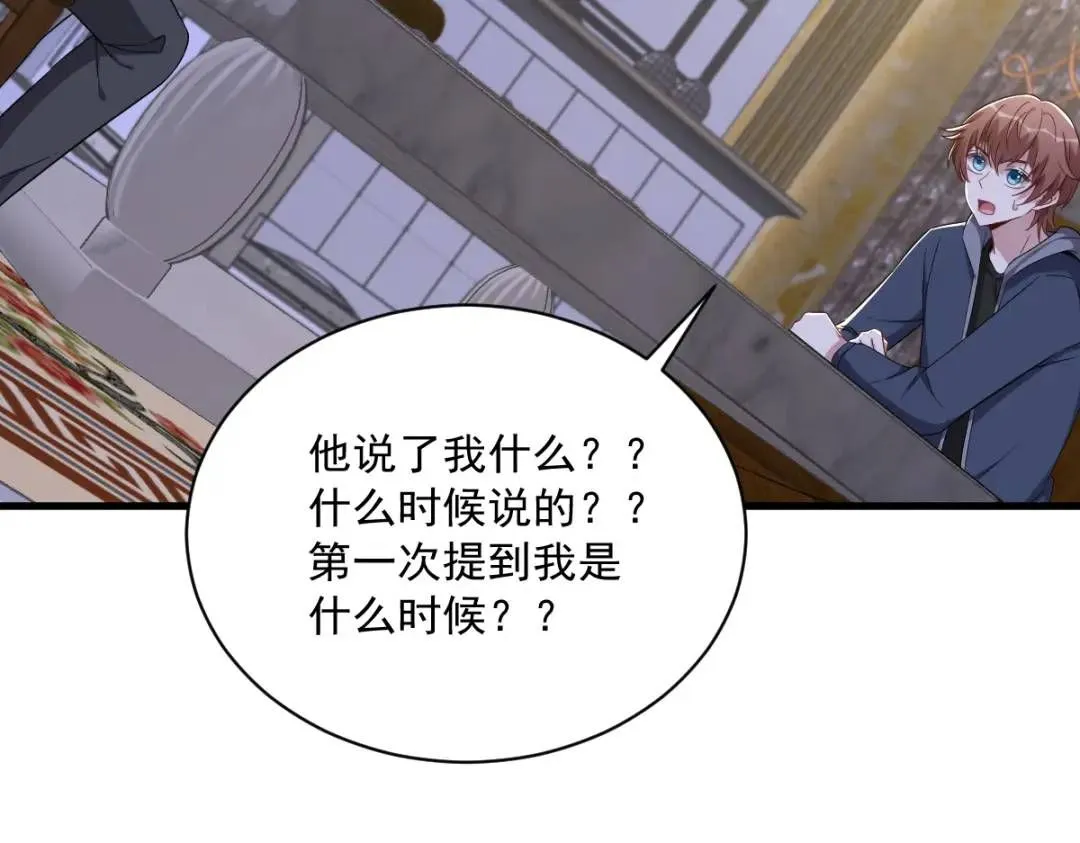 062 我好渣啊53