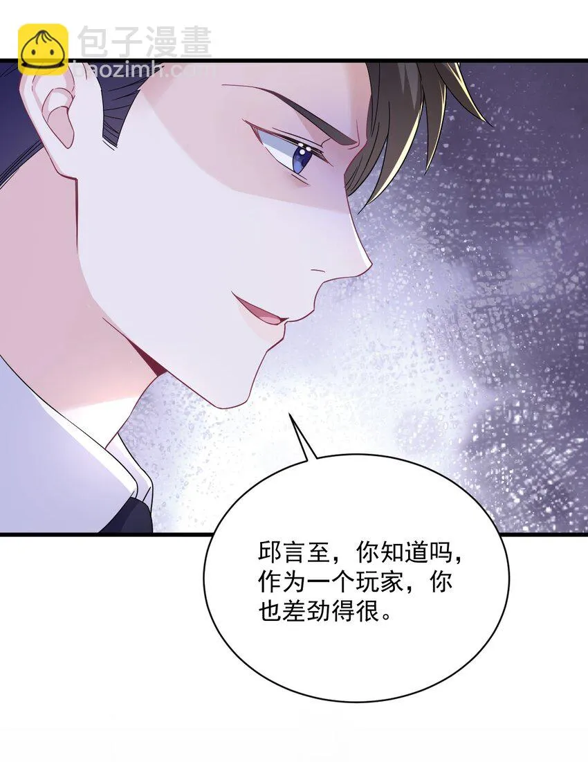 108 袒露心扉32