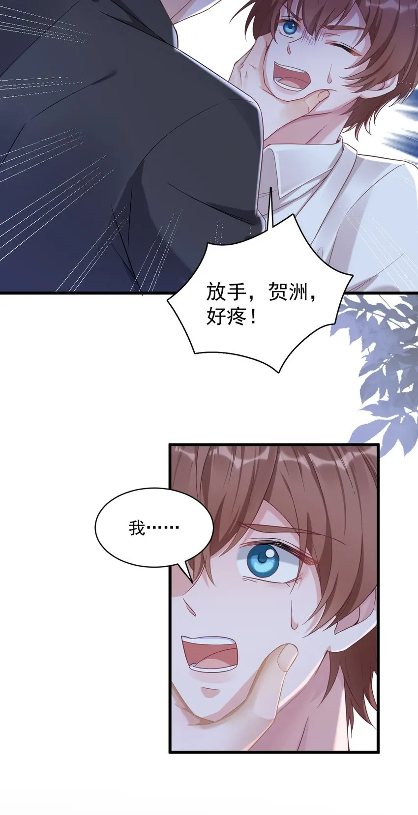 040 明天就离婚19