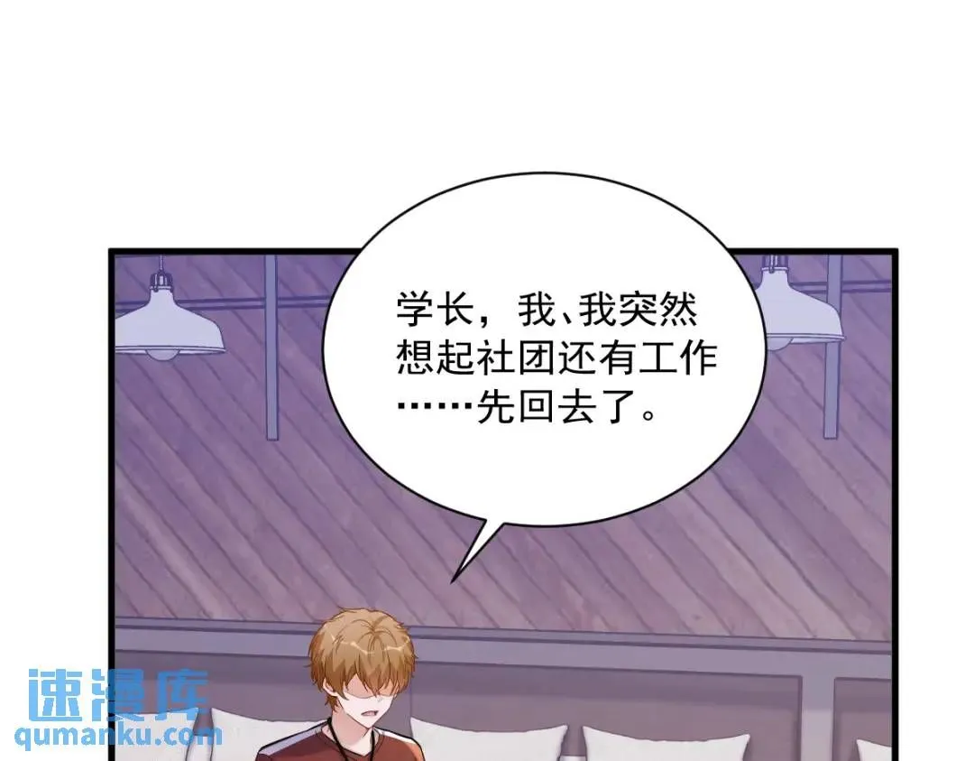 078 惊天的秘密7