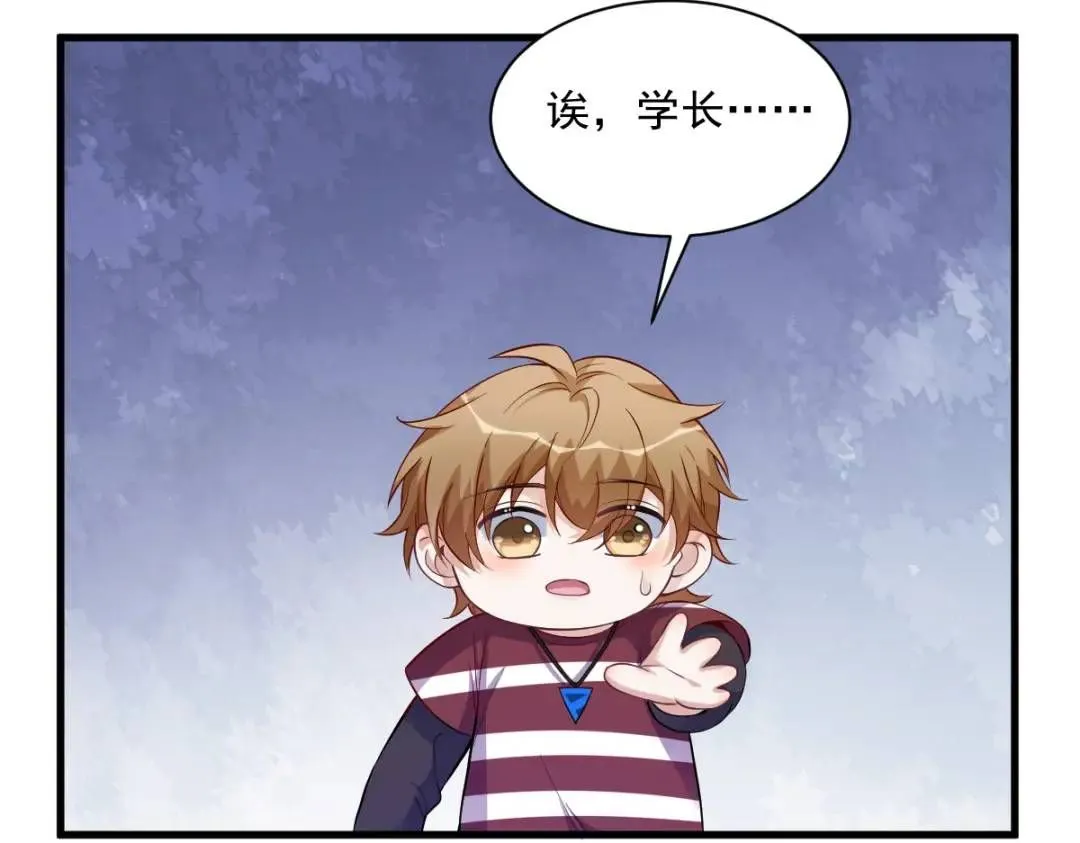 069 学长不喜欢我25