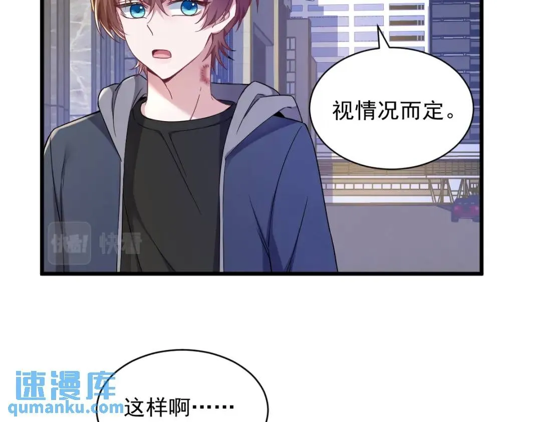 067 意外！57