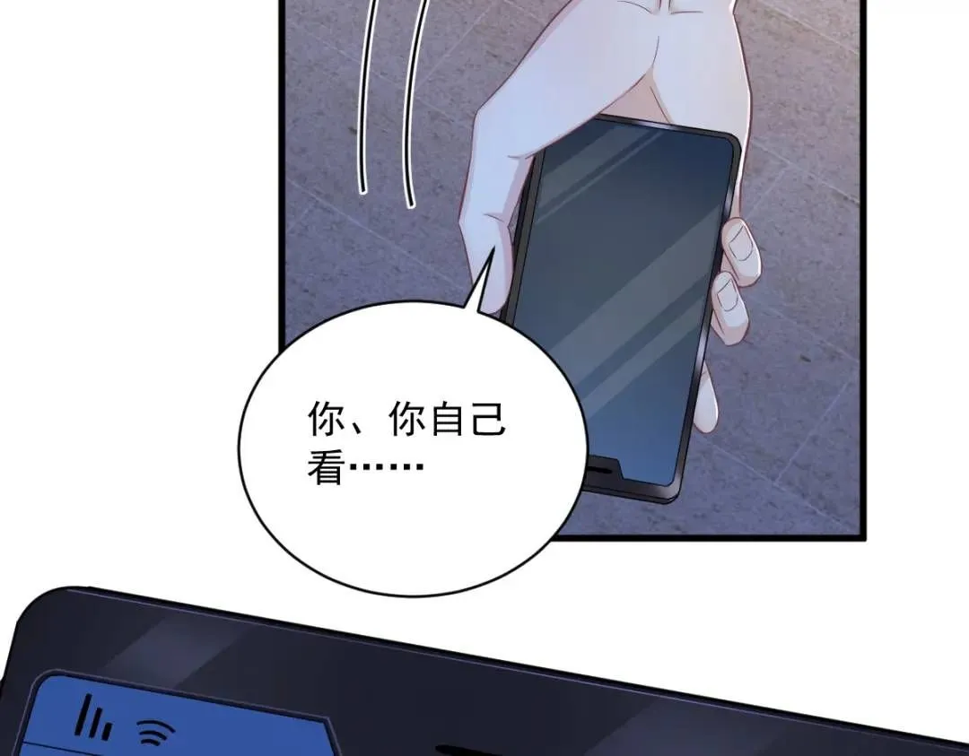 058 攻心计34