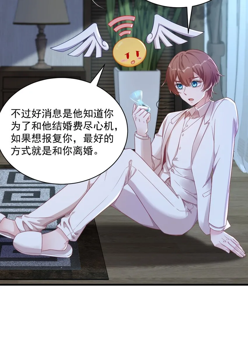 040 明天就离婚28