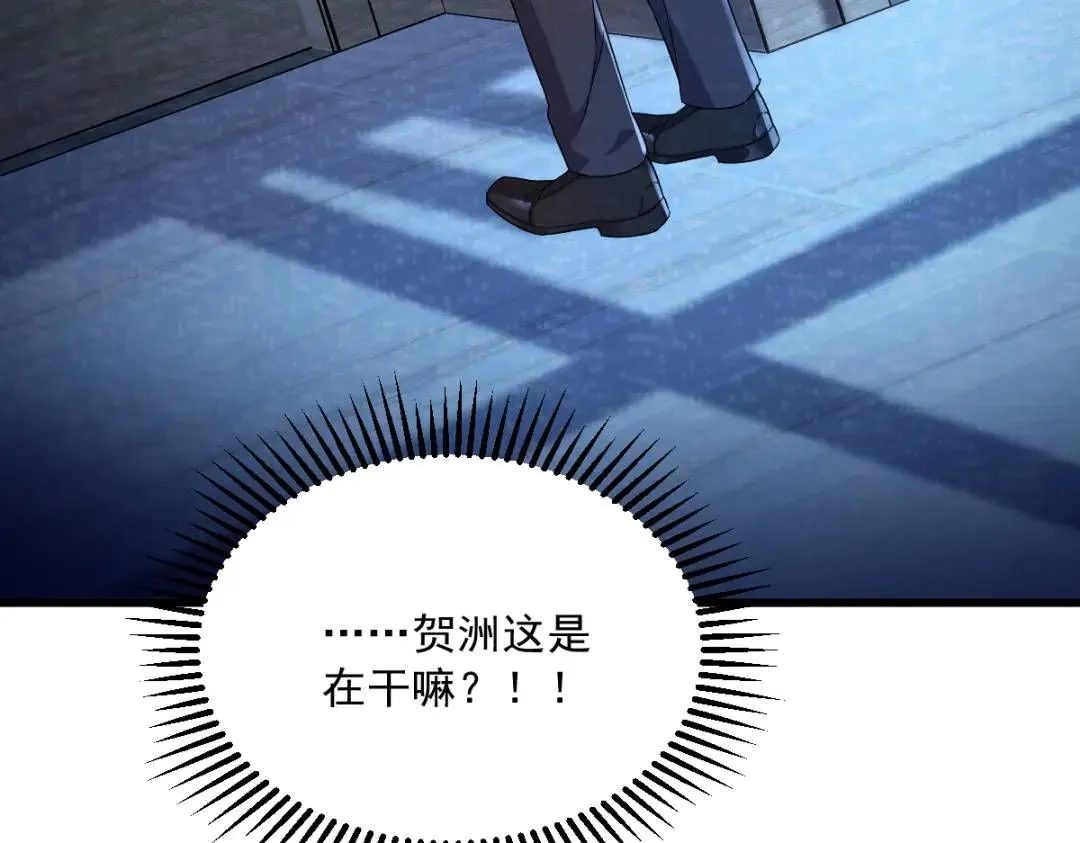 070 他疯了我才安全？52