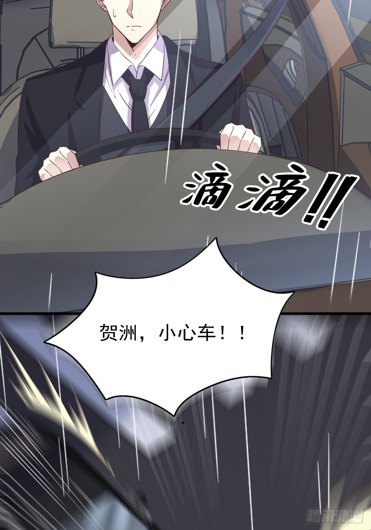 第13话 为什么是他？25