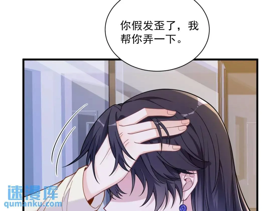 056 去买小裙子！73