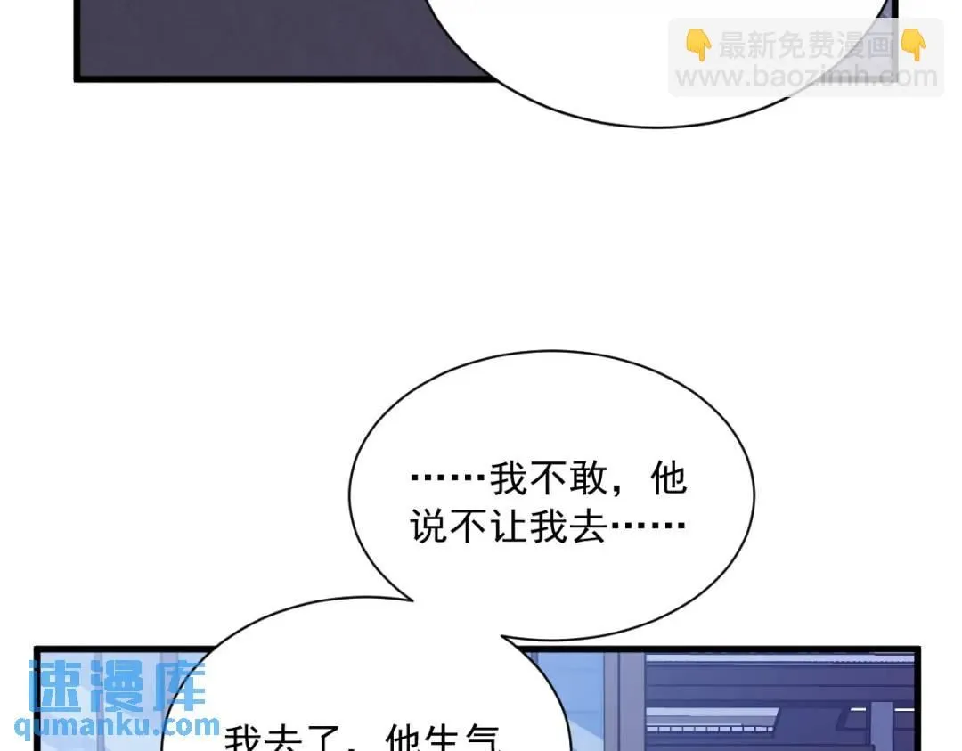 058 攻心计42