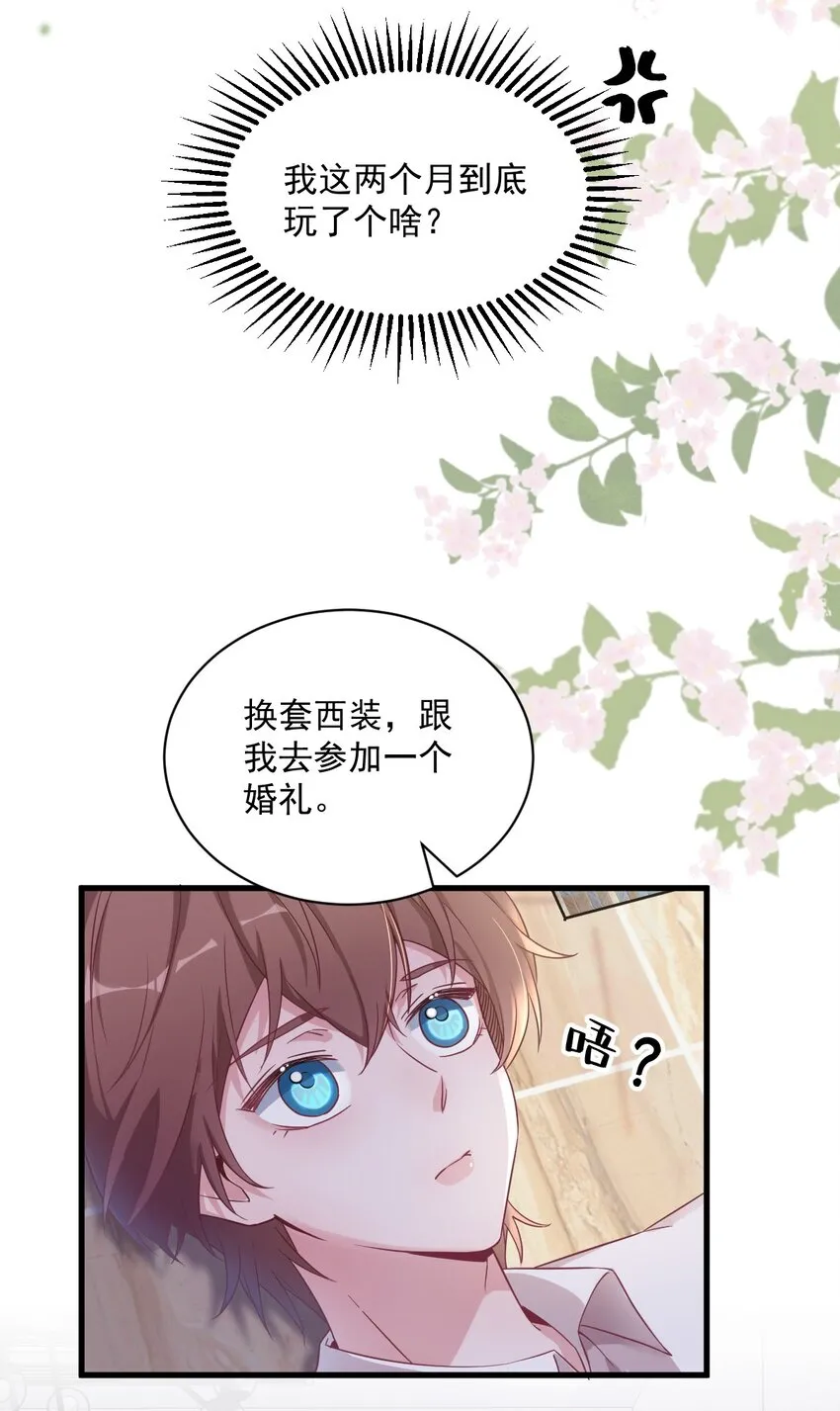 039 破裂边缘24