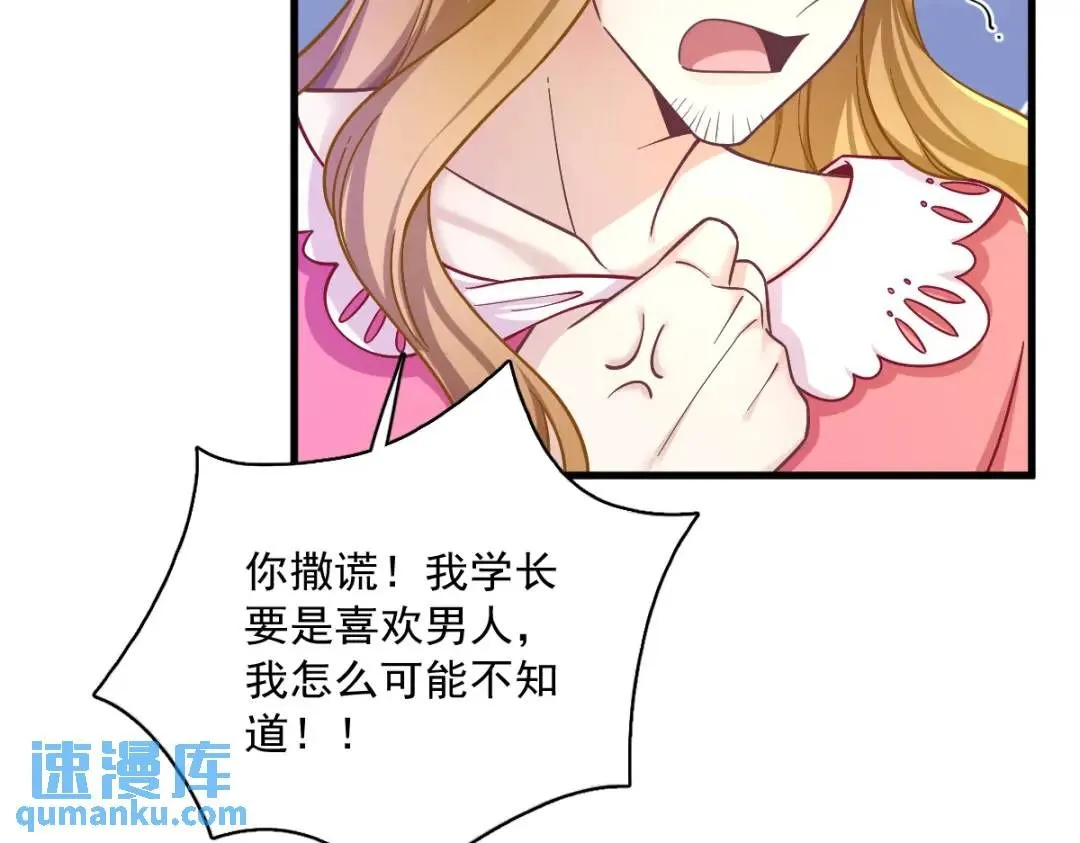 056 去买小裙子！12