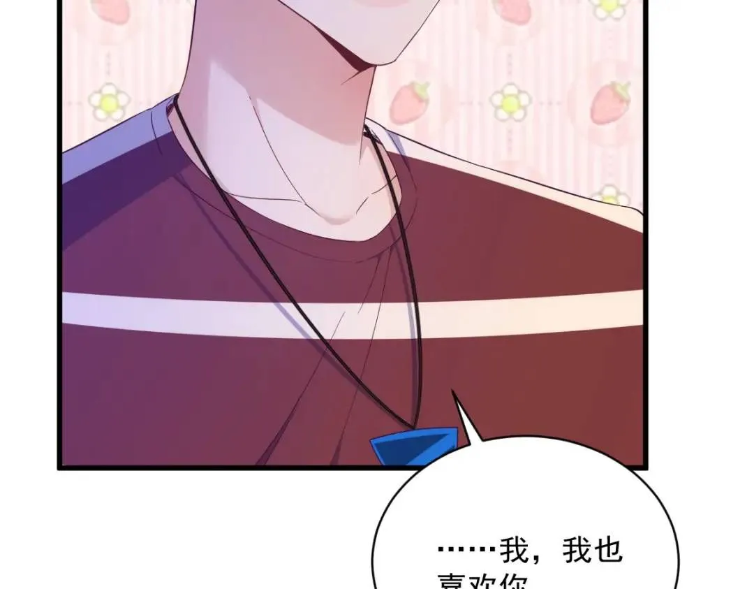 070 他疯了我才安全？21