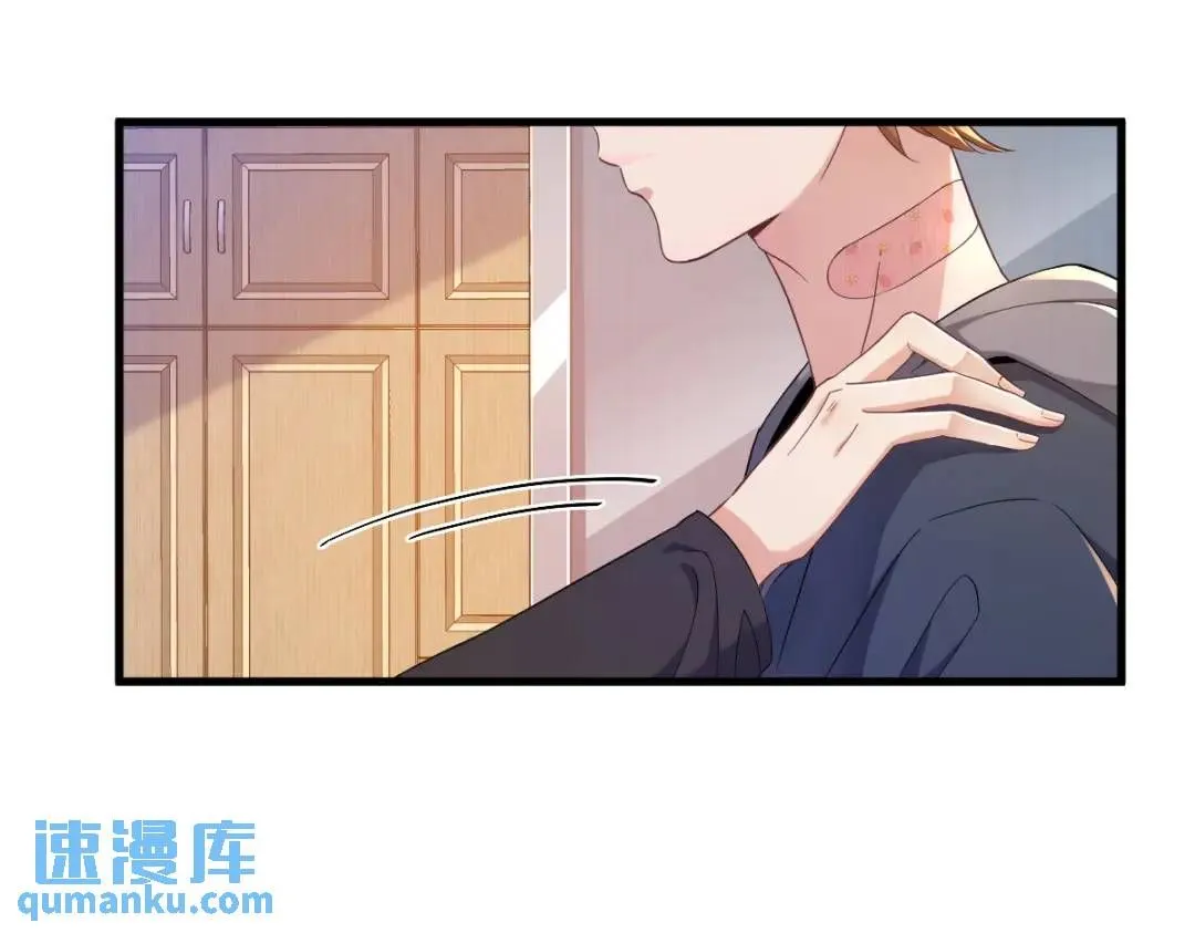070 他疯了我才安全？23