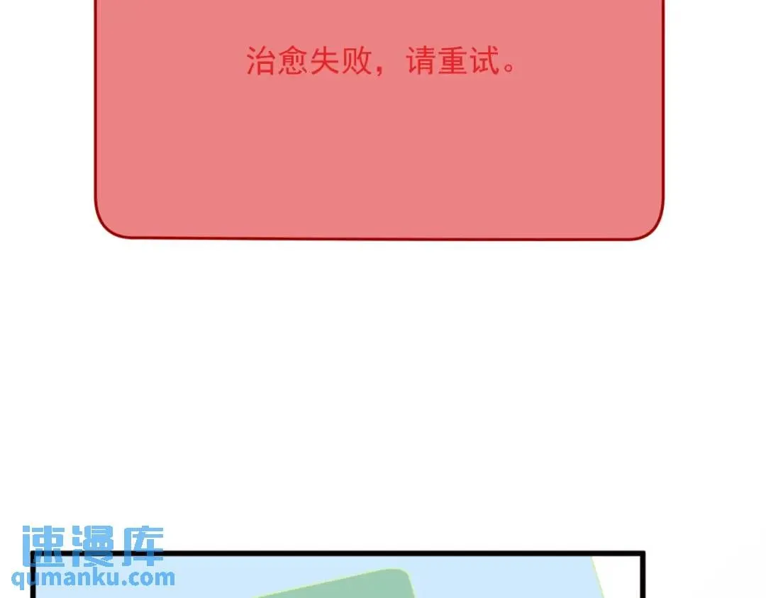 146 保护！35