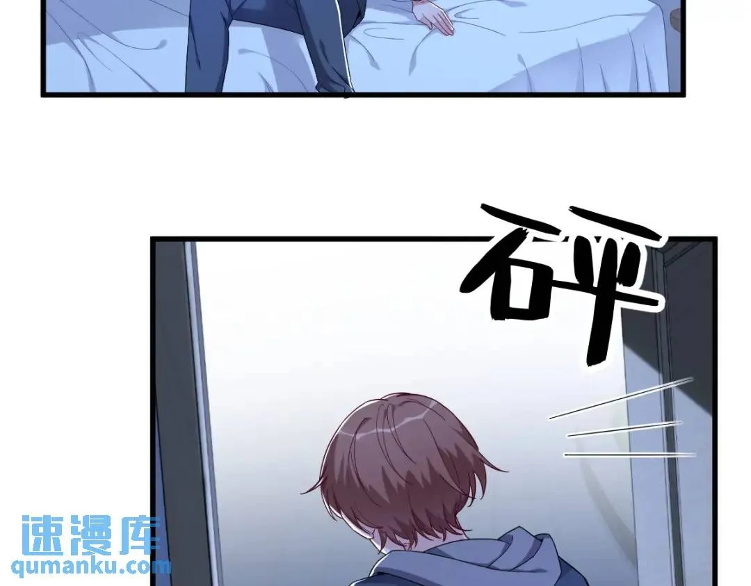070 他疯了我才安全？64