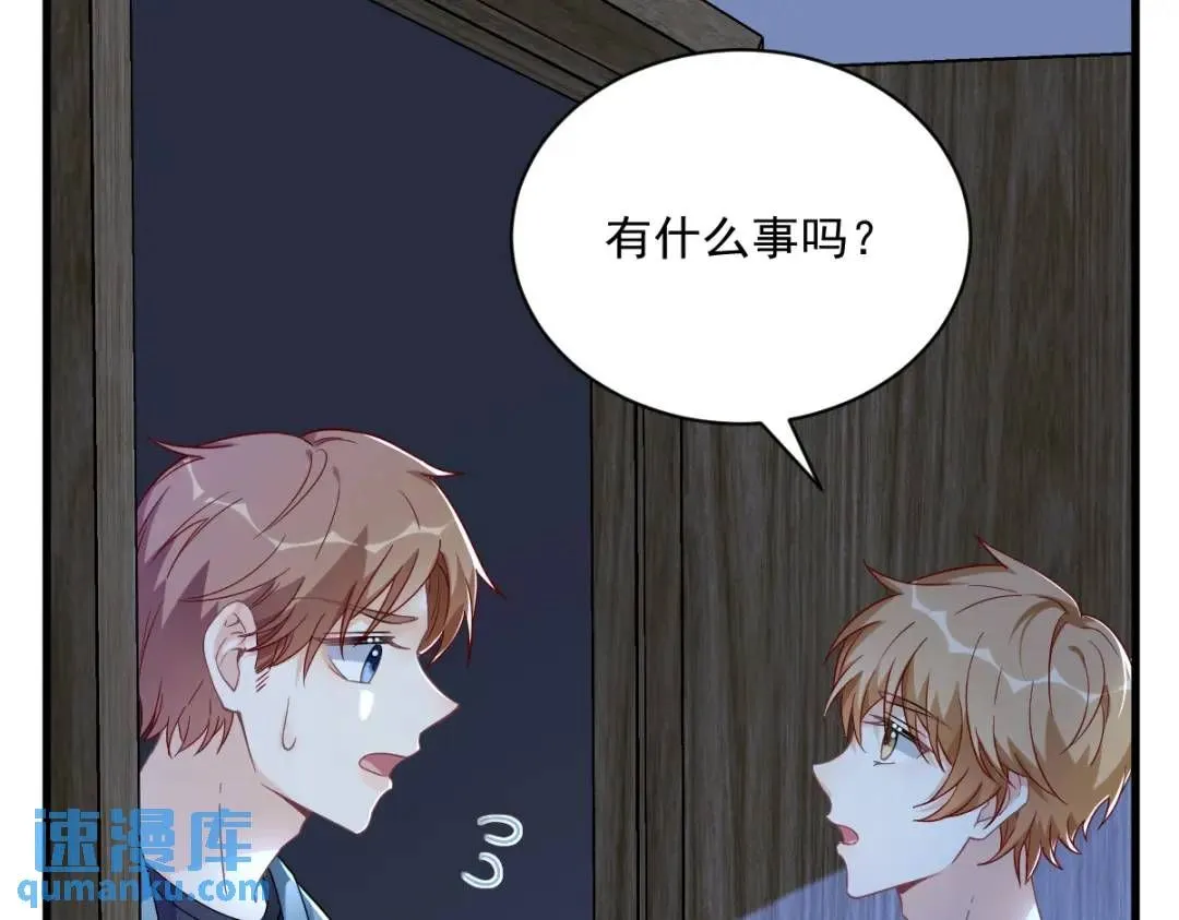 082 突破天际的宠溺67